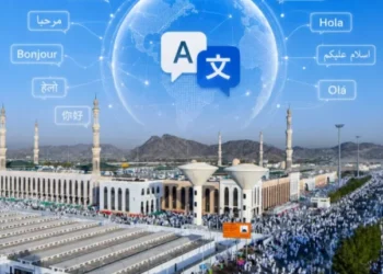 Makkah Mosque 750x430